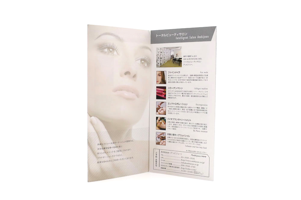 Azabu Total Beauty Salon Leaflet