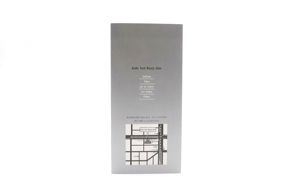 Azabu Total Beauty Salon Leaflet