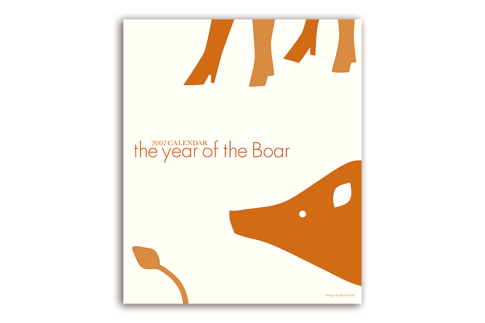 Calendar 2007