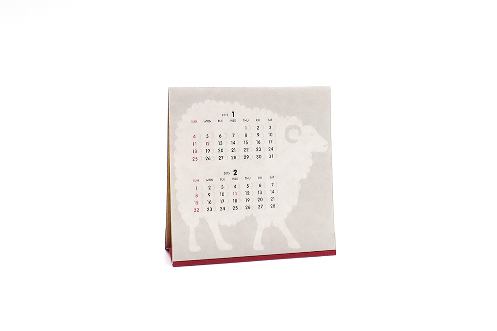 Calendar 2015