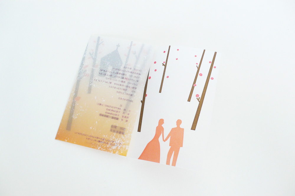 Autumn Leaf Wedding Reception Invitation