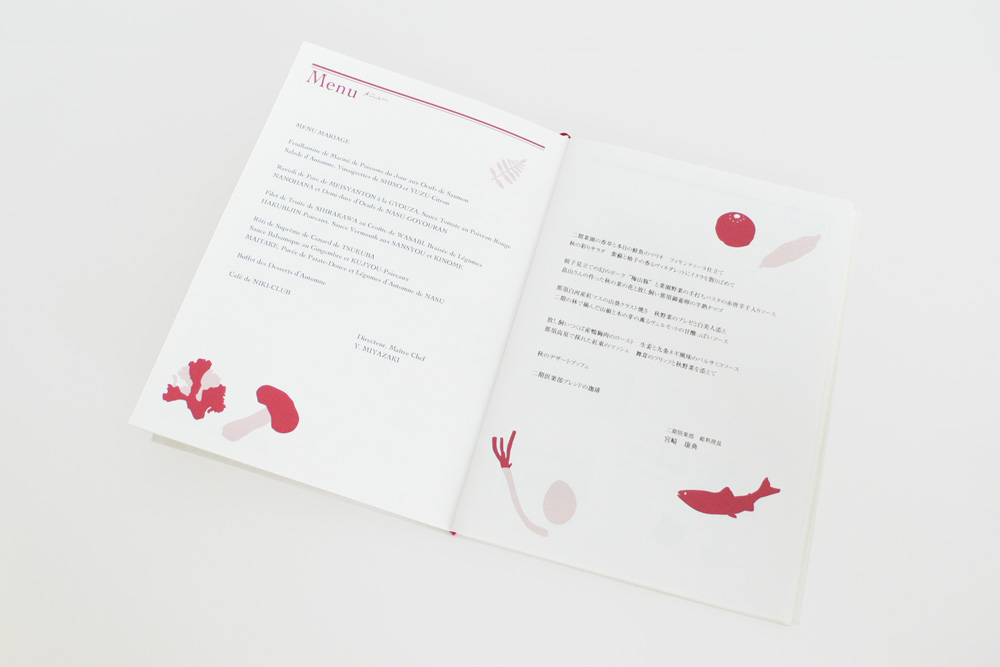 Autumn Leaf Wedding Reception Pamphlet
