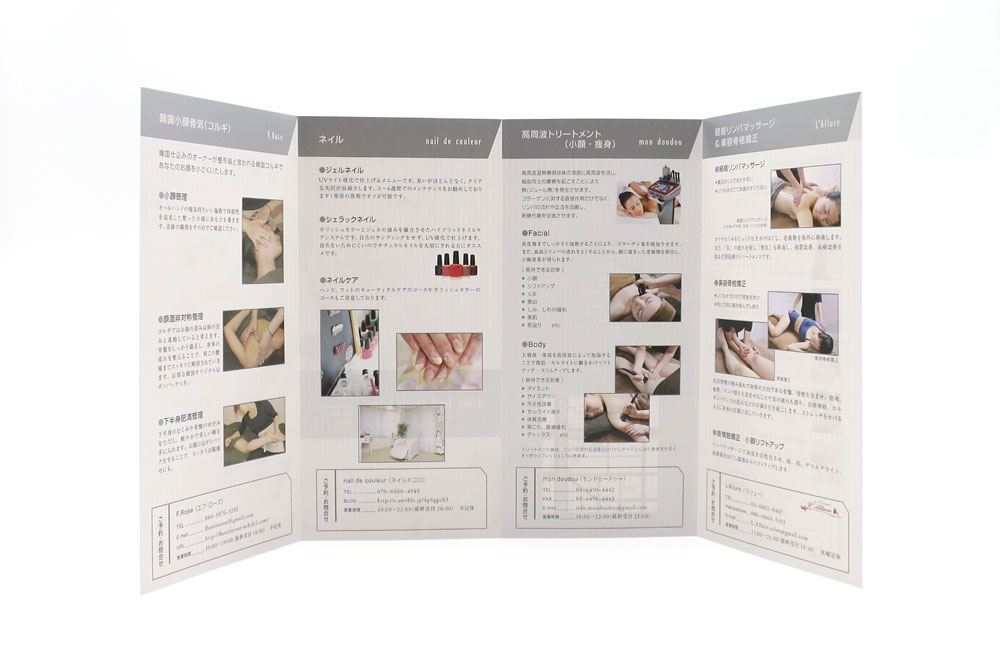 Azabu Total Beauty Salon Leaflet