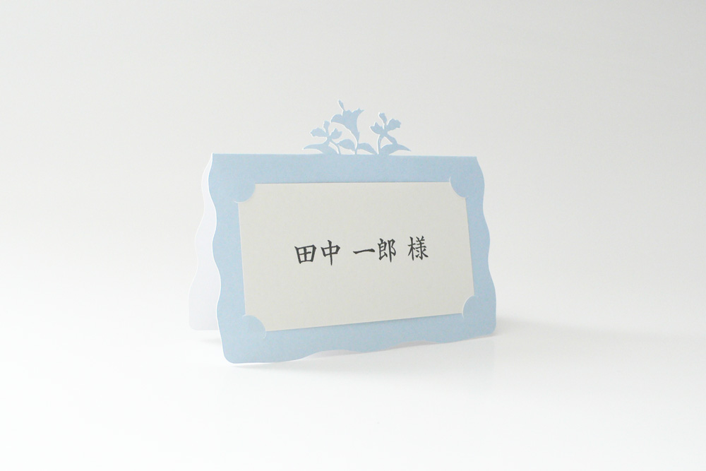 Blue Hawaii Place Card